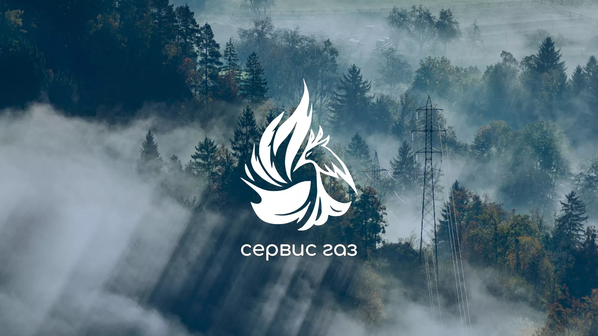 Создание сайта компании «Сервис газ» в Братске