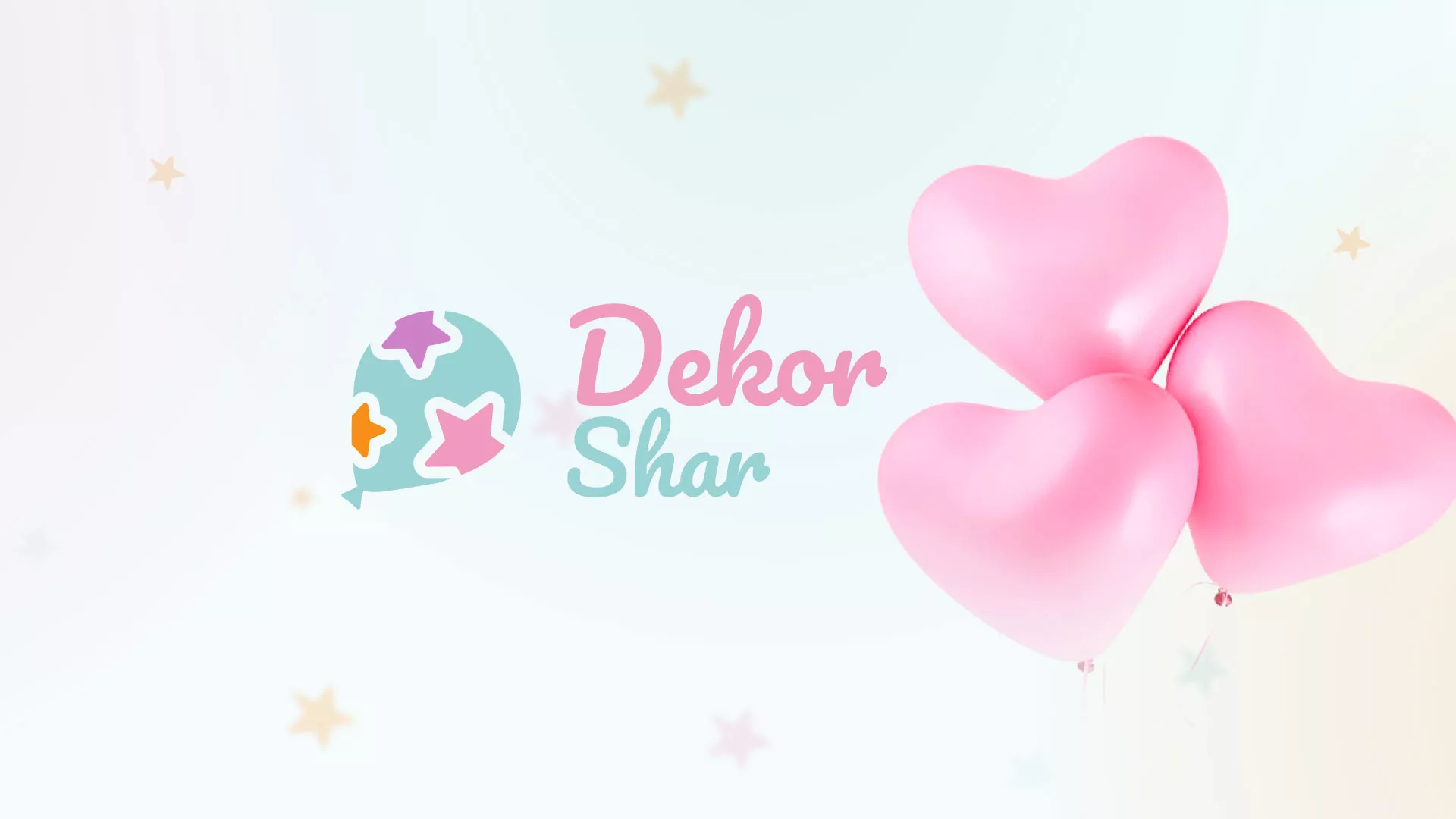 Разработка сайта в Братске для компании «ДекорШар»