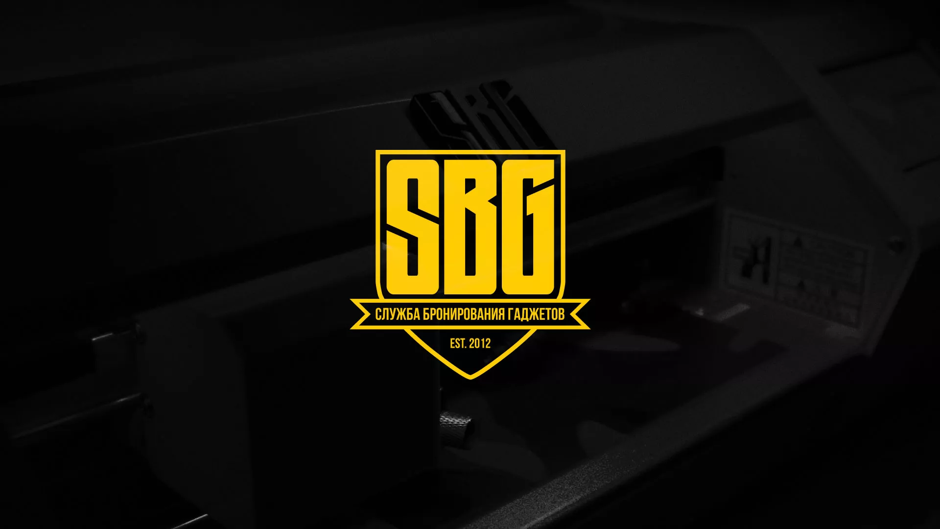 Разработка лендинга «Службы бронирования гаджетов» в Братске