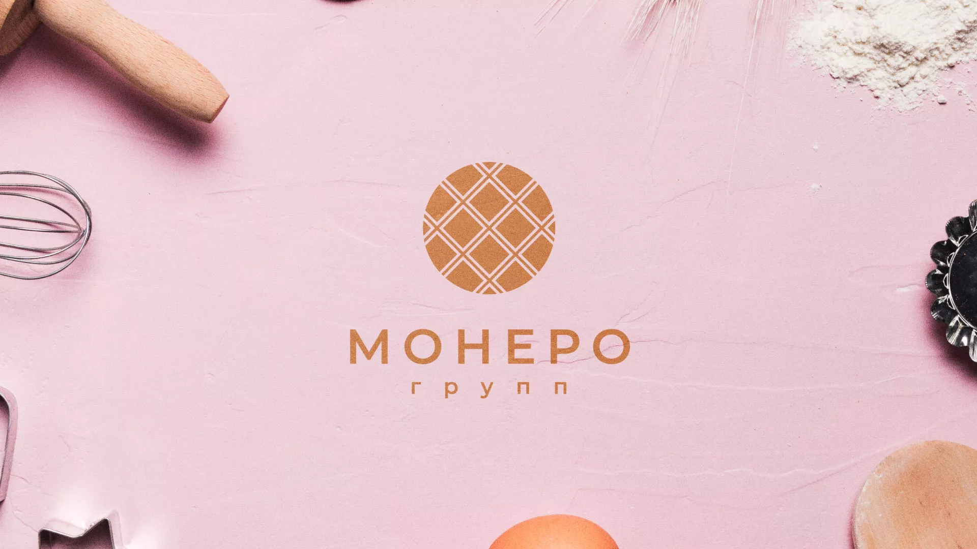 Разработка логотипа компании «Монеро групп» в Братске
