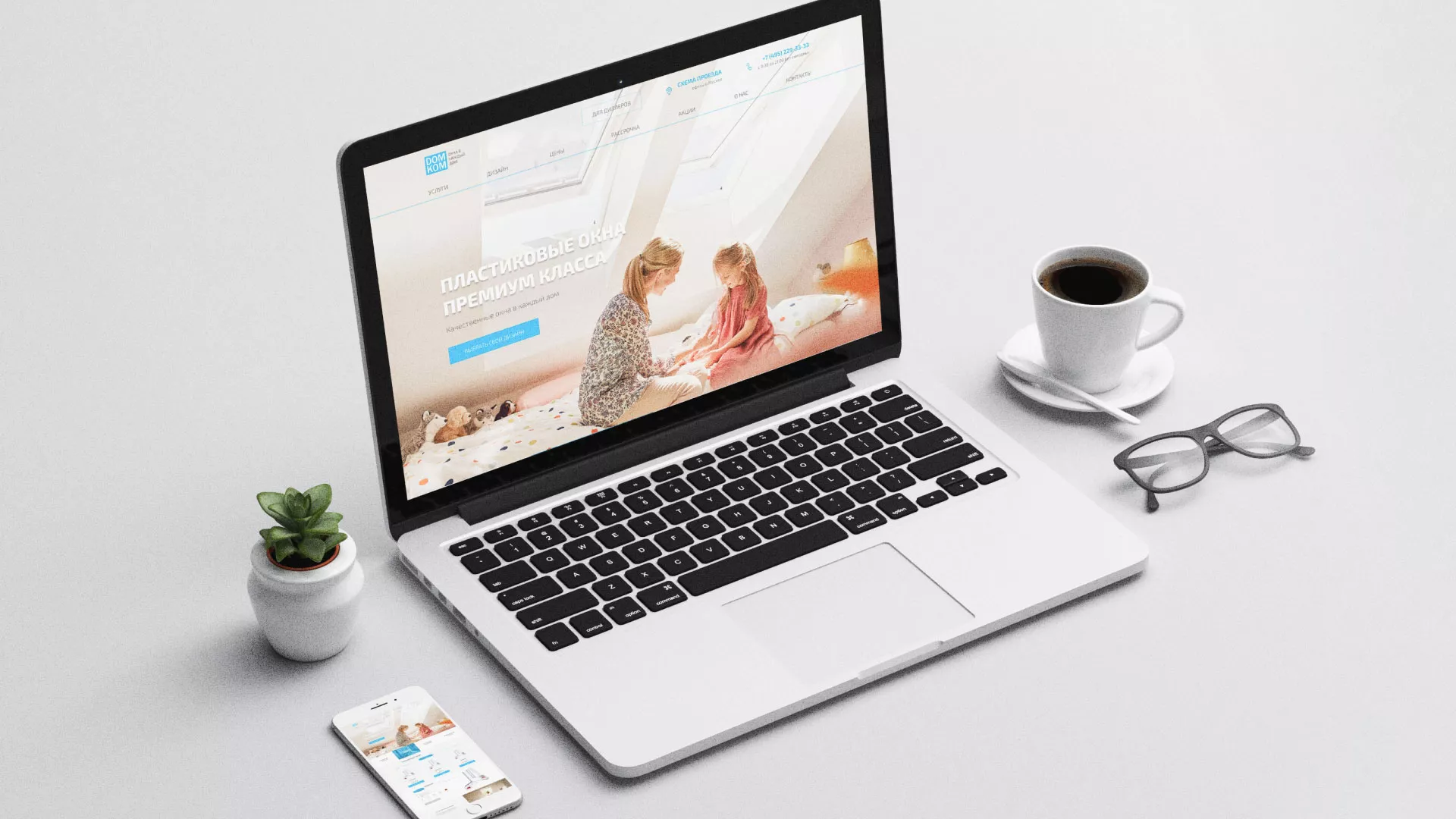 Создание сайта компании «ДОМКОМ» в Братске