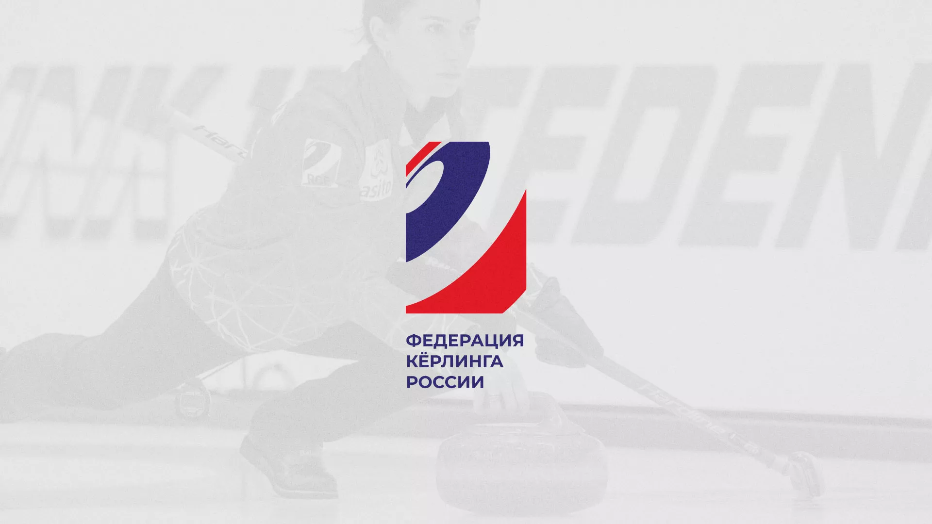 История о том, как мы делали в Братске модуль онлайн-записи для ФКР