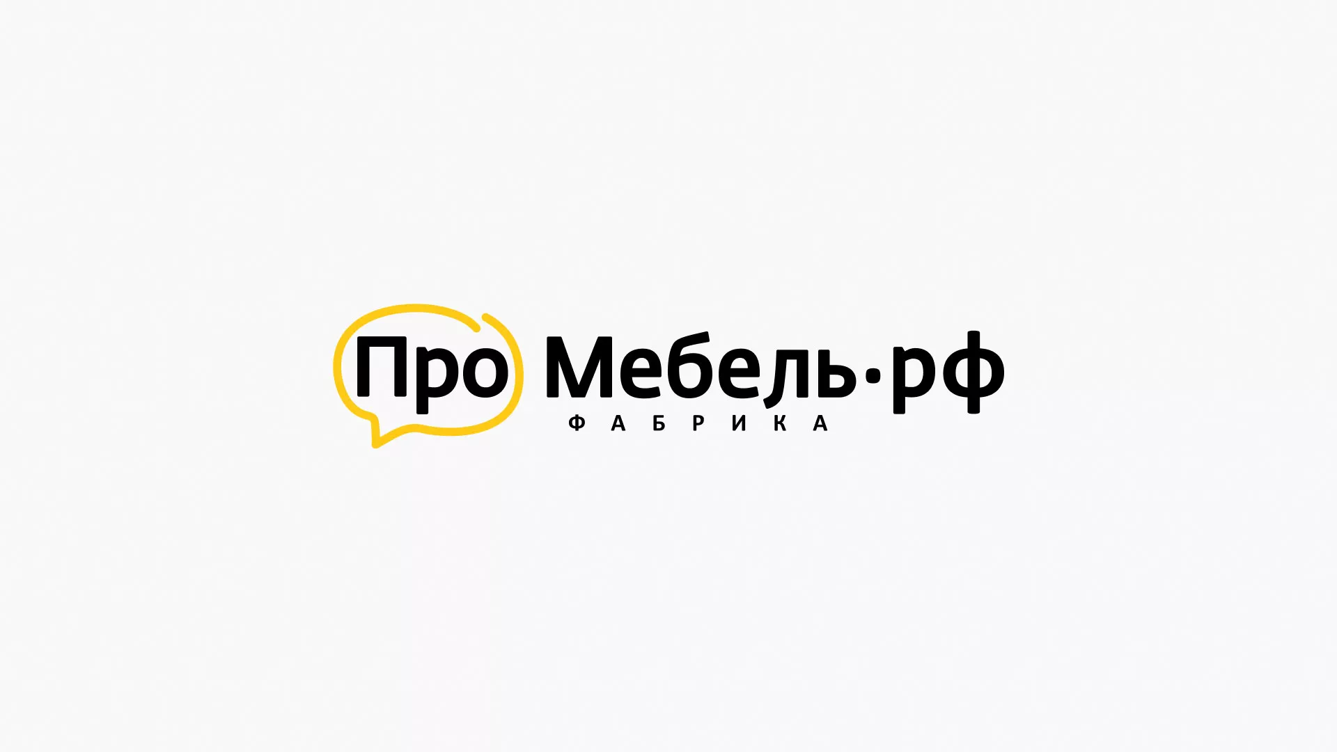 Разработка сайта для производства мебели «Про мебель» в Братске