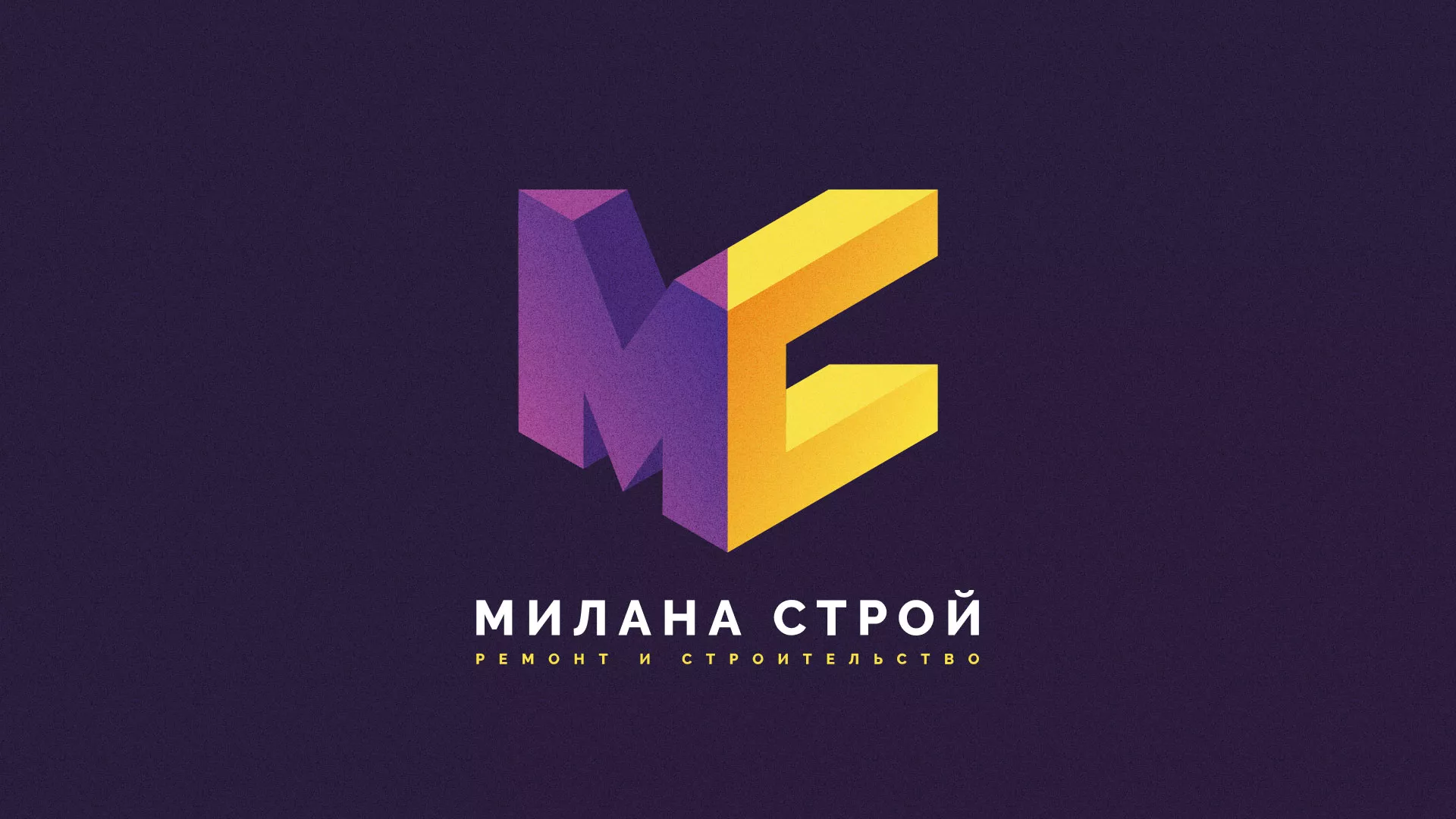 Разработка сайта строительной компании «Милана-Строй» в Братске