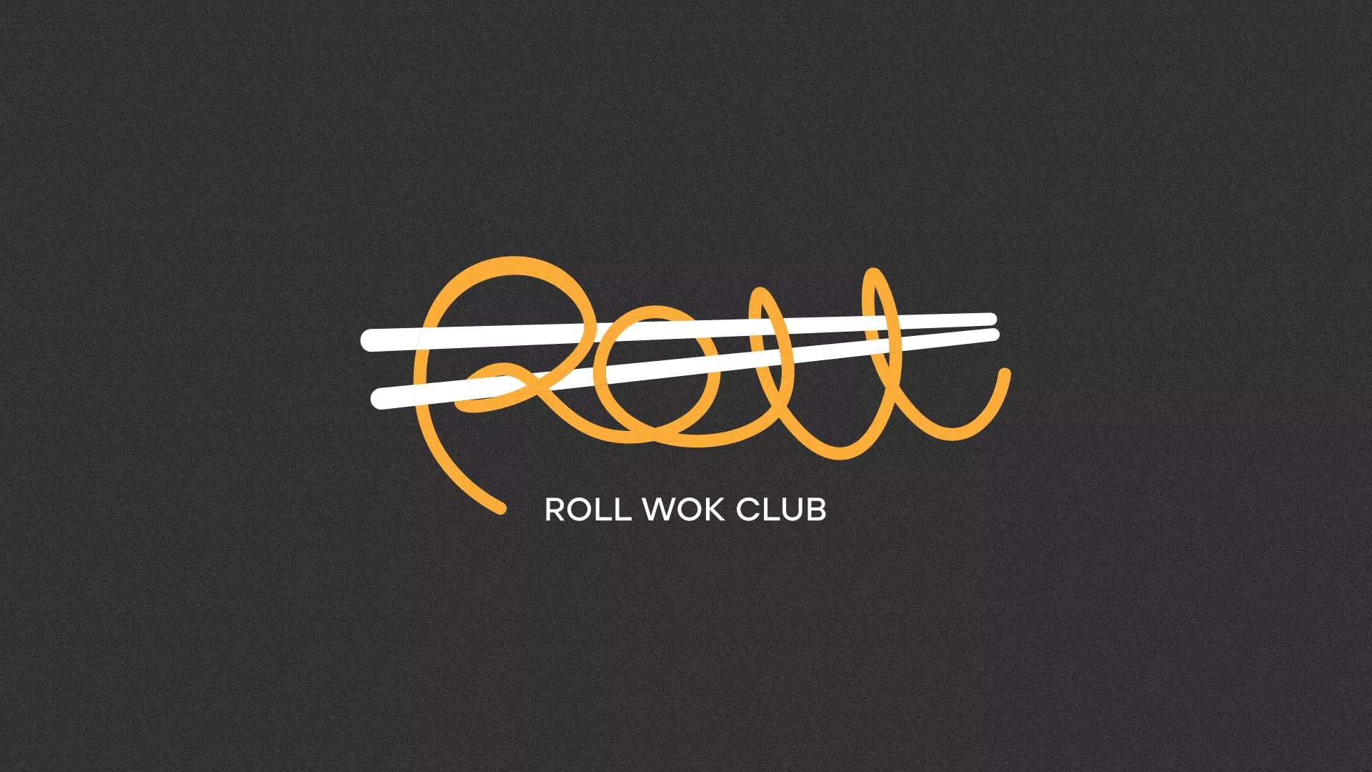 Создание дизайна листовок в Братске для суши-бара «Roll Wok Club» Создание дизайна листовок в Братске для суши-бара «Roll Wok Club»