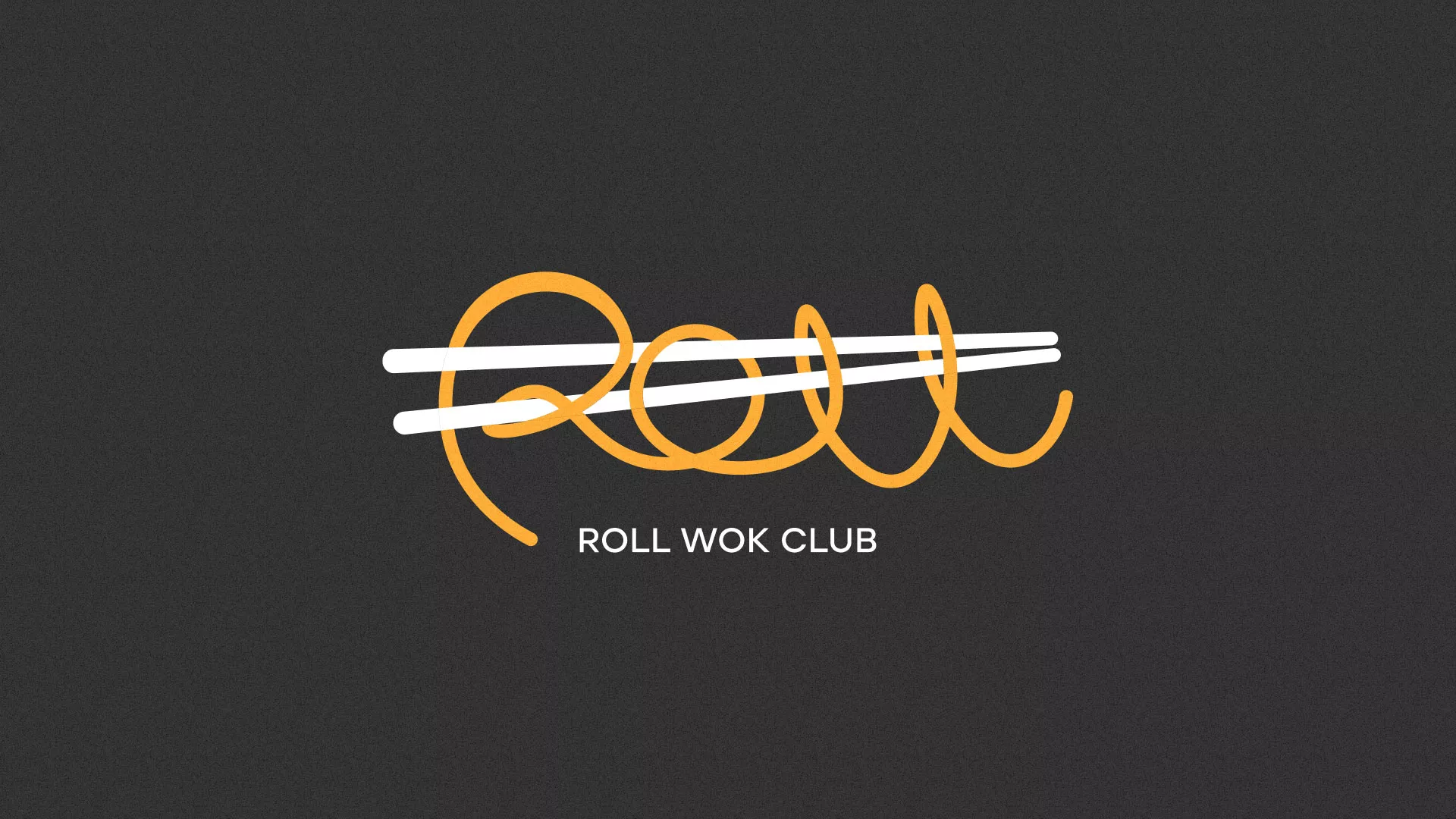 Создание дизайна листовок суши-бара «Roll Wok Club» в Братске
