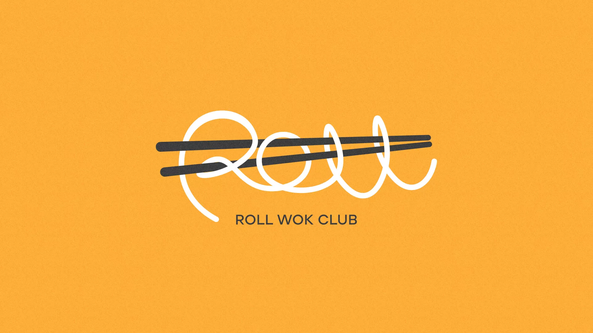 Создание дизайна упаковки суши-бара «Roll Wok Club» в Братске